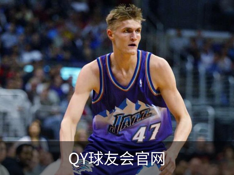 了解QY球友会官网